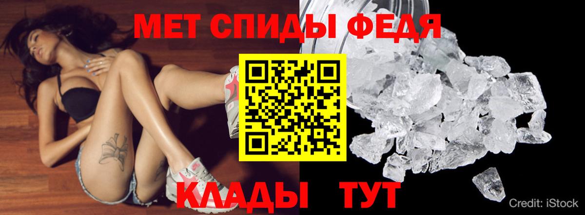 АМФЕТАМИН Premium Сорочинск