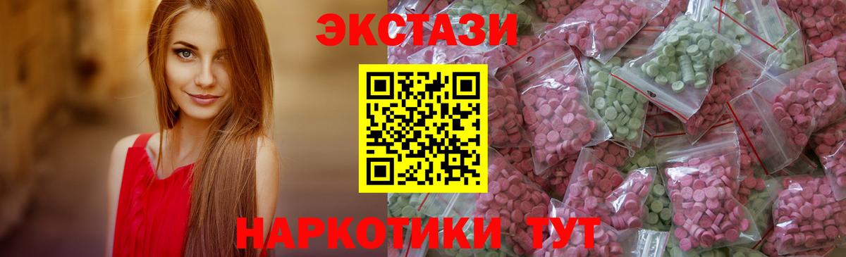 Экстази бентли Сорочинск