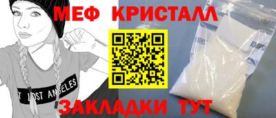 ГАЛЛЮЦИНОГЕННЫЕ ГРИБЫ Можайск
