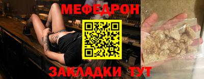 скорость mdpv Можга