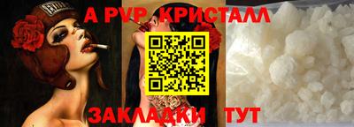 скорость mdpv Можга