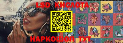ГАЛЛЮЦИНОГЕННЫЕ ГРИБЫ Можайск