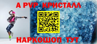 ГАЛЛЮЦИНОГЕННЫЕ ГРИБЫ Можайск