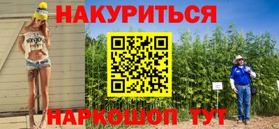ГАЛЛЮЦИНОГЕННЫЕ ГРИБЫ Можайск