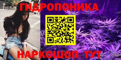 ГАЛЛЮЦИНОГЕННЫЕ ГРИБЫ Можайск