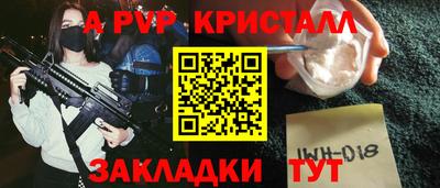скорость mdpv Можга