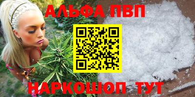 ГАЛЛЮЦИНОГЕННЫЕ ГРИБЫ Можайск