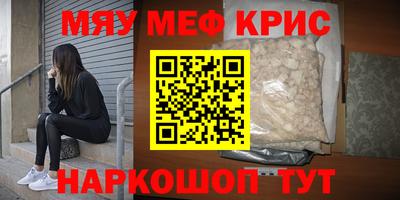 скорость mdpv Моздок