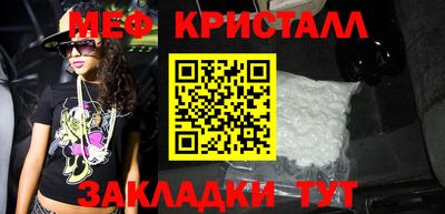 ГАЛЛЮЦИНОГЕННЫЕ ГРИБЫ Можайск