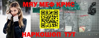 ГАЛЛЮЦИНОГЕННЫЕ ГРИБЫ Можайск