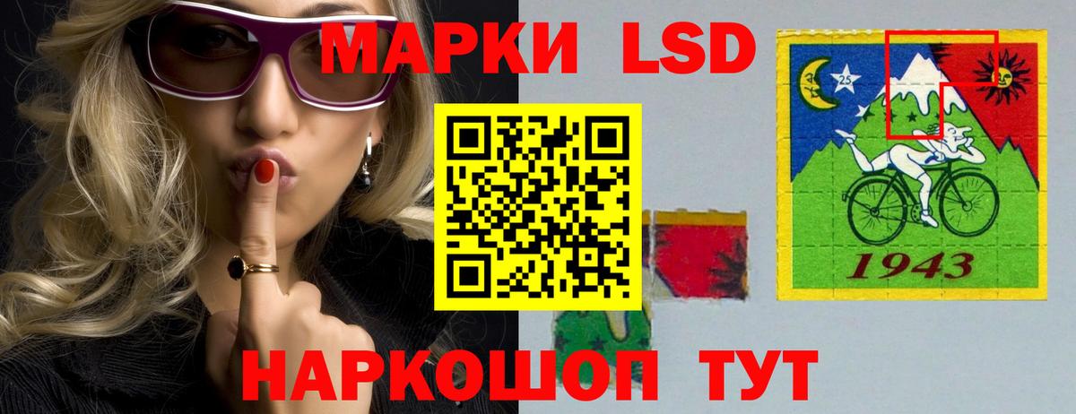 ЛСД экстази ecstasy Сорочинск