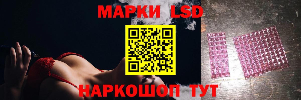 LSD-25 экстази кислота  Вход с VPN  LSD-25 экстази ecstasy  Сорочинск 