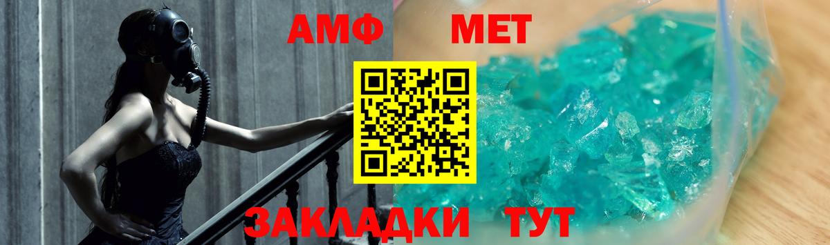 Сорочинск  Первитин витя  Вход с VPN 
