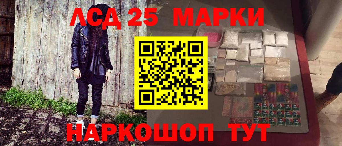 Марки N-bome 1,5мг Сорочинск